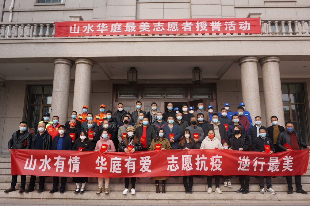 志愿戰(zhàn)“疫” 感恩有你